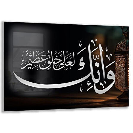 Dini Cam Tablo - Yatay Hat Sanatı - Dini Motif 07-026