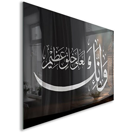 Dini Cam Tablo - Yatay Hat Sanatı - Dini Motif 07-026