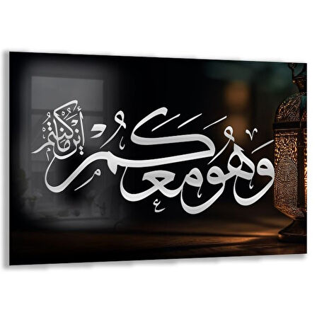 Dini Cam Tablo - Yatay Hat Sanatı - Dini Motif 07-028