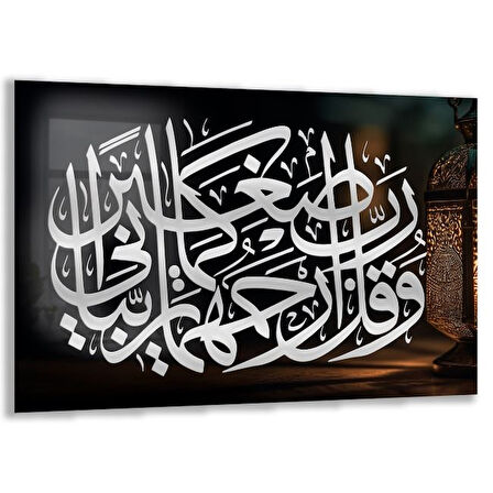 Dini Cam Tablo - Yatay Hat Sanatı - Dini Motif 07-029