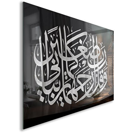 Dini Cam Tablo - Yatay Hat Sanatı - Dini Motif 07-029