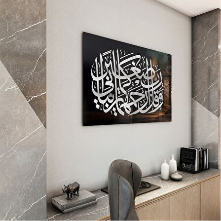 Dini Cam Tablo - Yatay Hat Sanatı - Dini Motif 07-029