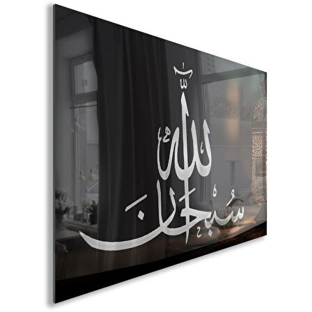 Dini Cam Tablo - Yatay Hat Sanatı - Dini Motif 07-032