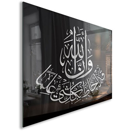 Dini Cam Tablo - Yatay Hat Sanatı - Dini Motif 07-035