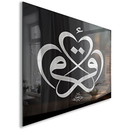 Dini Cam Tablo - Yatay Hat Sanatı - Dini Motif 07-037