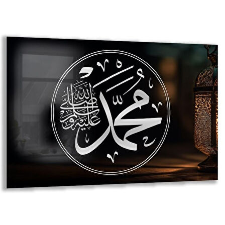 Dini Cam Tablo - Yatay Hat Sanatı - Dini Motif 07-039