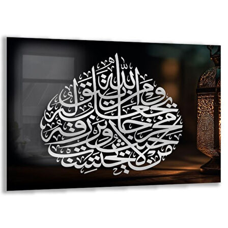Dini Cam Tablo - Yatay Hat Sanatı - Dini Motif 08-003