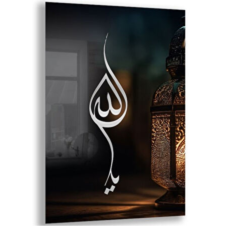 Dini Cam Tablo - Yatay Hat Sanatı - Dini Motif 08-004