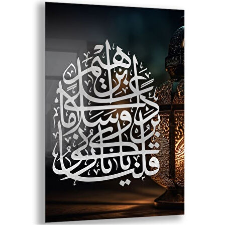 Dini Cam Tablo - Yatay Hat Sanatı - Dini Motif 08-007