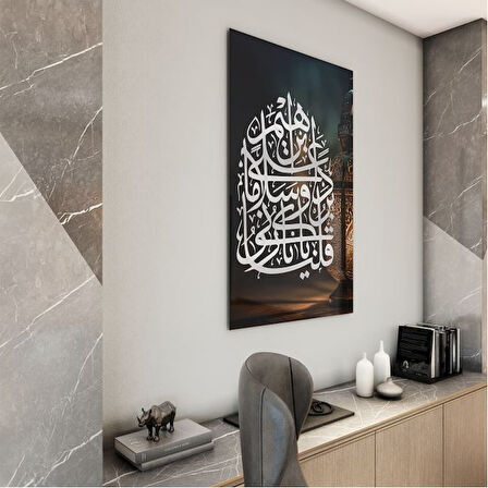 Dini Cam Tablo - Yatay Hat Sanatı - Dini Motif 08-007