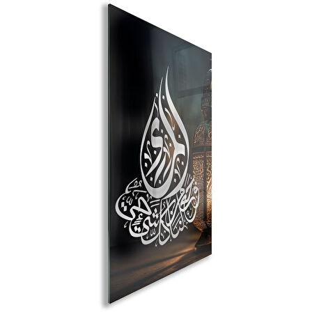 Dini Cam Tablo - Yatay Hat Sanatı - Dini Motif 08-008