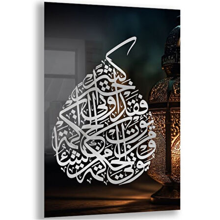Dini Cam Tablo - Yatay Hat Sanatı - Dini Motif 08-010