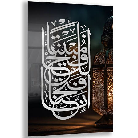 Dini Cam Tablo - Yatay Hat Sanatı - Dini Motif 08-012