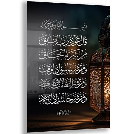 Dini Cam Tablo - Yatay Hat Sanatı - Dini Motif 08-015