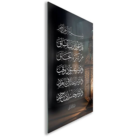 Dini Cam Tablo - Yatay Hat Sanatı - Dini Motif 08-015