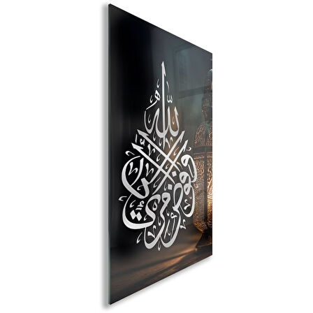 Dini Cam Tablo - Yatay Hat Sanatı - Dini Motif 08-016