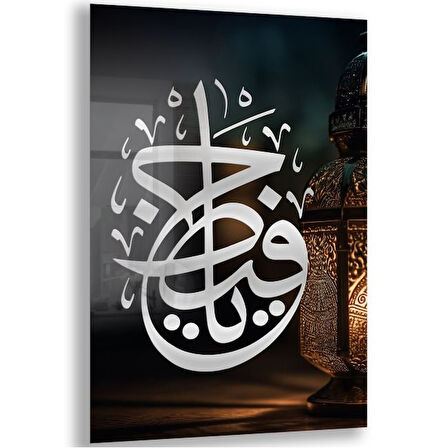 Dini Cam Tablo - Yatay Hat Sanatı - Dini Motif 08-021