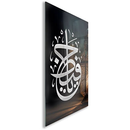 Dini Cam Tablo - Yatay Hat Sanatı - Dini Motif 08-021
