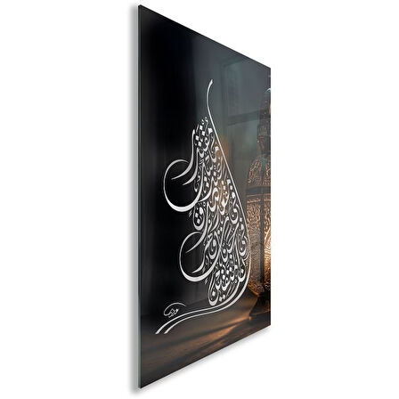 Dini Cam Tablo - Yatay Hat Sanatı - Dini Motif 08-023