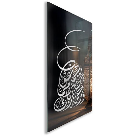 Dini Cam Tablo - Yatay Hat Sanatı - Dini Motif 08-025
