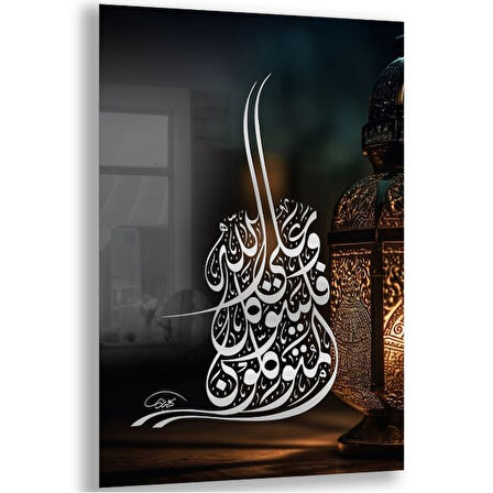 Dini Cam Tablo - Yatay Hat Sanatı - Dini Motif 08-026