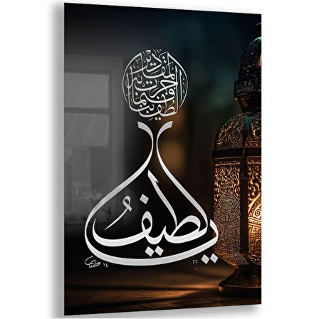 Dini Cam Tablo - Yatay Hat Sanatı - Dini Motif 08-028