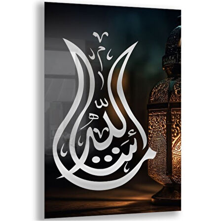 Dini Cam Tablo - Yatay Hat Sanatı - Dini Motif 08-037