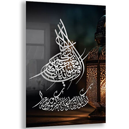 Dini Cam Tablo - Yatay Hat Sanatı - Dini Motif 08-039