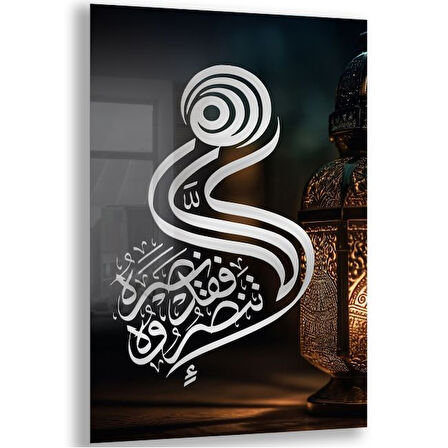 Dini Cam Tablo - Yatay Hat Sanatı - Dini Motif 09-001