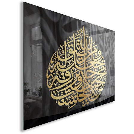 Dini Cam Tablo - Yatay Hat Sanatı - Dini Motif 09-003