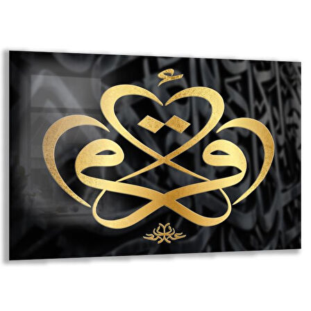 Dini Cam Tablo - Yatay Hat Sanatı - Dini Motif 09-008