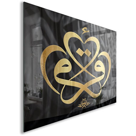 Dini Cam Tablo - Yatay Hat Sanatı - Dini Motif 09-008