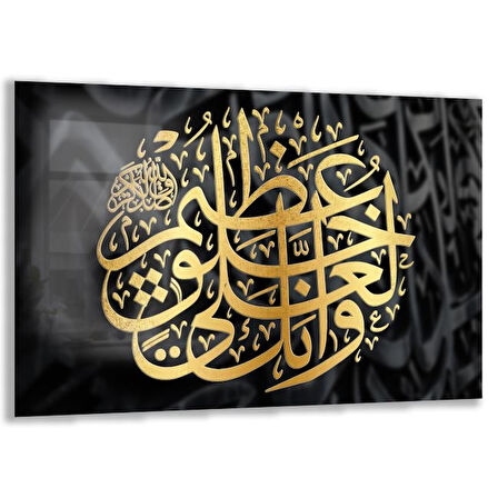 Dini Cam Tablo - Yatay Hat Sanatı - Dini Motif 09-009