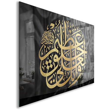 Dini Cam Tablo - Yatay Hat Sanatı - Dini Motif 09-009