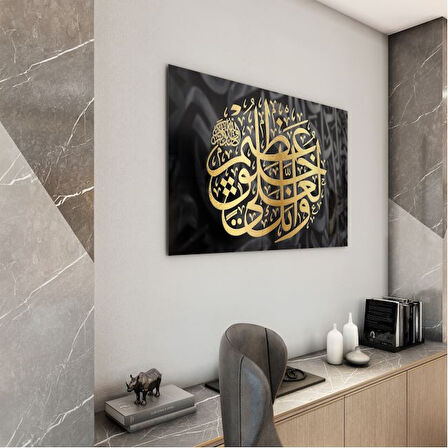 Dini Cam Tablo - Yatay Hat Sanatı - Dini Motif 09-009