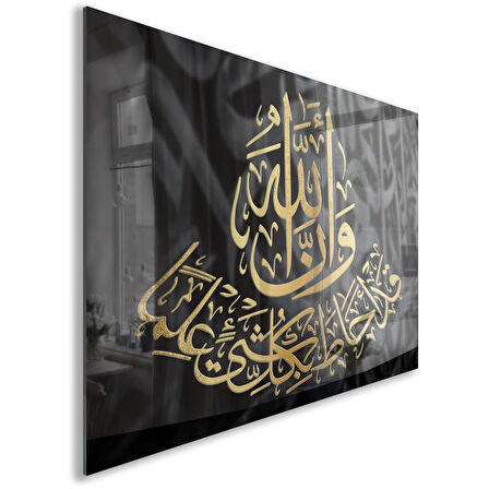 Dini Cam Tablo - Yatay Hat Sanatı - Dini Motif 09-010