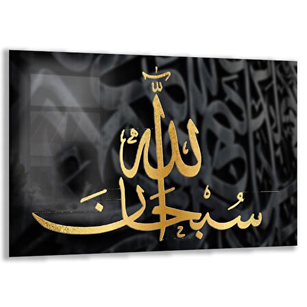 Dini Cam Tablo - Yatay Hat Sanatı - Dini Motif 09-013