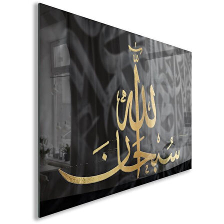 Dini Cam Tablo - Yatay Hat Sanatı - Dini Motif 09-013