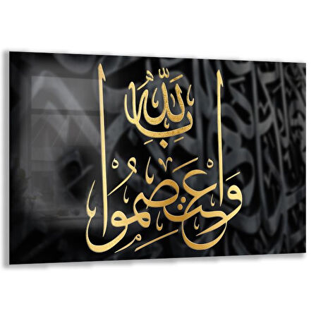 Dini Cam Tablo - Yatay Hat Sanatı - Dini Motif 09-015