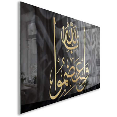 Dini Cam Tablo - Yatay Hat Sanatı - Dini Motif 09-015