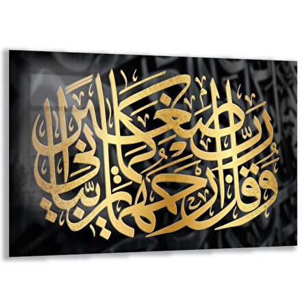 Dini Cam Tablo - Yatay Hat Sanatı - Dini Motif 09-016