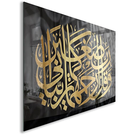 Dini Cam Tablo - Yatay Hat Sanatı - Dini Motif 09-016