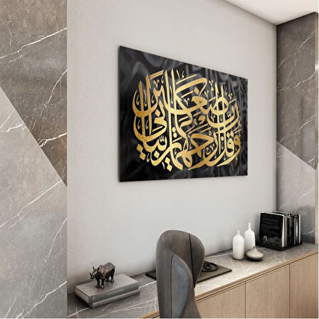 Dini Cam Tablo - Yatay Hat Sanatı - Dini Motif 09-016