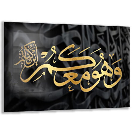 Dini Cam Tablo - Yatay Hat Sanatı - Dini Motif 09-017