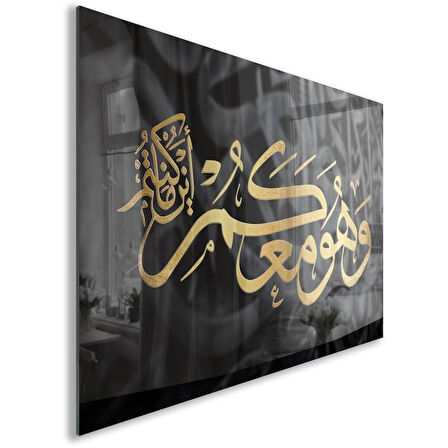 Dini Cam Tablo - Yatay Hat Sanatı - Dini Motif 09-017