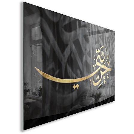 Dini Cam Tablo - Yatay Hat Sanatı - Dini Motif 09-020