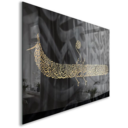 Dini Cam Tablo - Yatay Hat Sanatı - Dini Motif 09-026