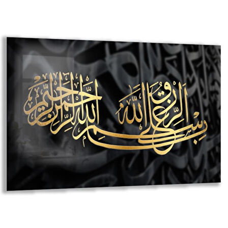 Dini Cam Tablo - Yatay Hat Sanatı - Dini Motif 09-028