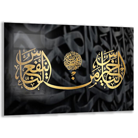 Dini Cam Tablo - Yatay Hat Sanatı - Dini Motif 09-030