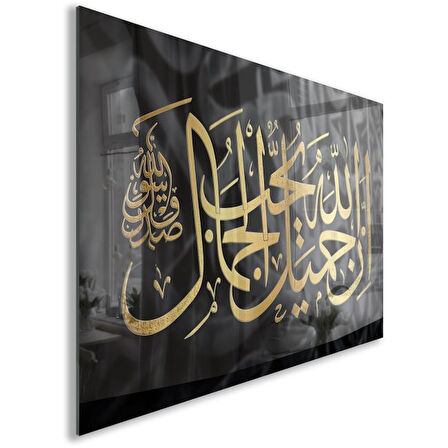 Dini Cam Tablo - Yatay Hat Sanatı - Dini Motif 09-031